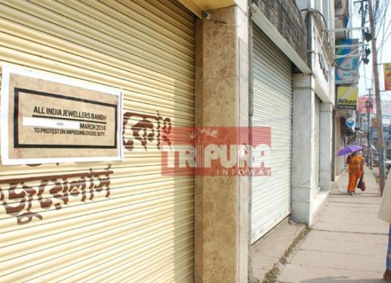All the major jewellery shops of Tripura observed strike 